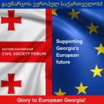 A statement to support the granting of EU candidate status to Georgia